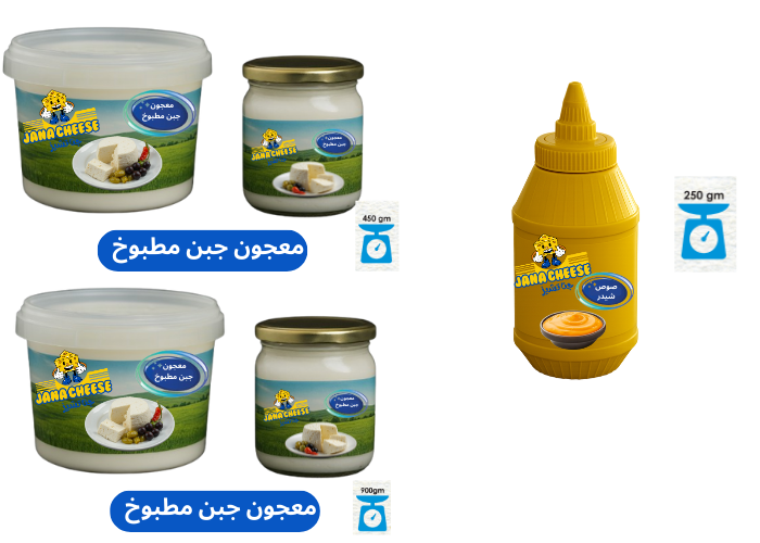 جبن طبيعي مطبوخ