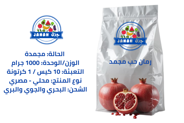 رمان حب مجمد