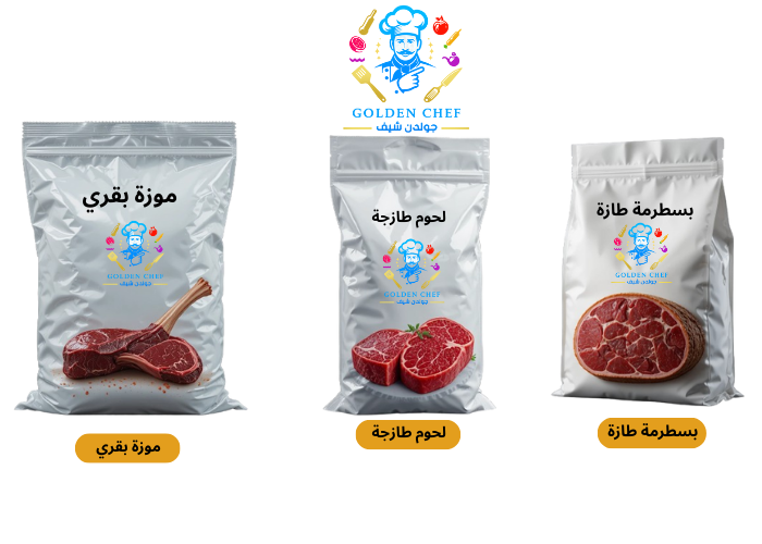 جولدن شيف (10)